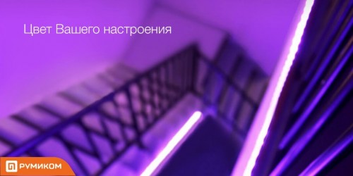 Xiaomi. Светодиодная лента Yeelight Xiaomi LED Lightstrip Plus с Wi-Fi (YLDD04YL)