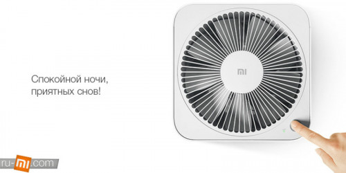 Xiaomi. Очиститель воздуха Xiaomi Mi Air Purifier 2 (зеленый)