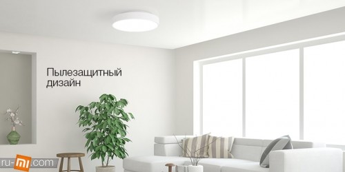 Xiaomi. Потолочный светильник Yeelight LED Ceiling Lamp (белый/white) (YLXD12YL)