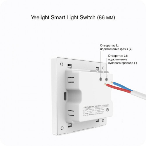 Xiaomi. Беспроводной выключатель-диммер Yeelight Xiaomi Dimmer Wireless Switch (YLKG08YL)