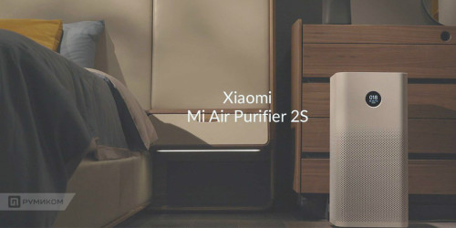 Xiaomi. Очиститель воздуха Xiaomi Mi Air Purifier 2S (белый)