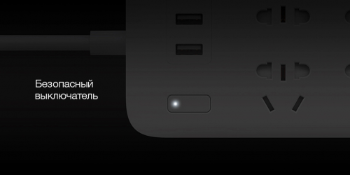 Xiaomi. Удлинитель Mi Smart Power Strip (6 розеток, 3 USB) (ZNCXB01ZM)