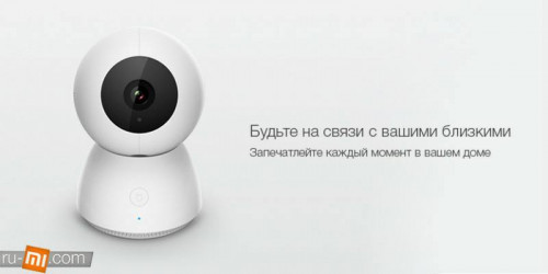 Xiaomi. IP-камера MiJia 360 Home Camera (JTSXJ01CM)